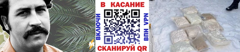Купить наркотики Орск OMG ONION  COCAIN  Метамфетамин  Гашиш  Галлюциногенные грибы  Каннабис 