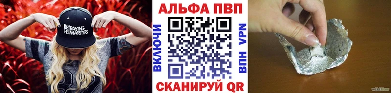 как найти закладки  Орск  A PVP крисы CK 