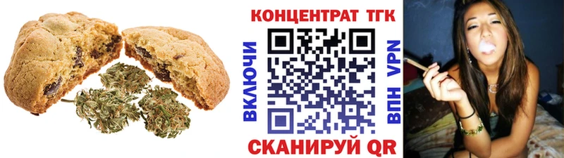 мега как войти  Орск  Canna-Cookies конопля  где найти  