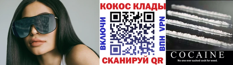 КОКАИН Columbia  купить закладку  Орск 