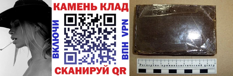 Гашиш хэш  хочу   Орск 