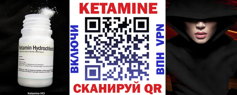 наркошоп  Орск  КЕТАМИН VHQ 