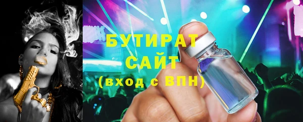 PSILOCYBIN Бронницы