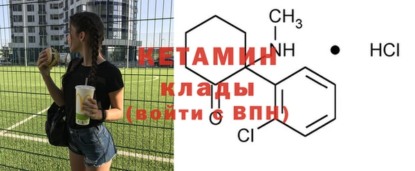 тгк Богородск