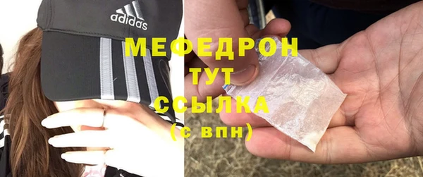 тгк Богородск