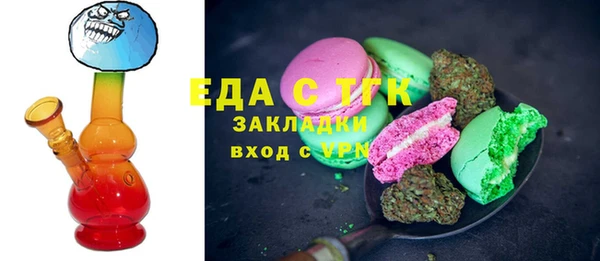 тгк Богородск