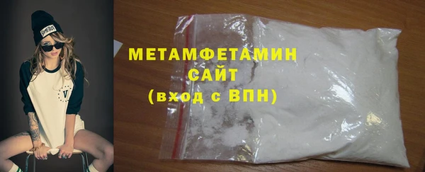 тгк Богородск