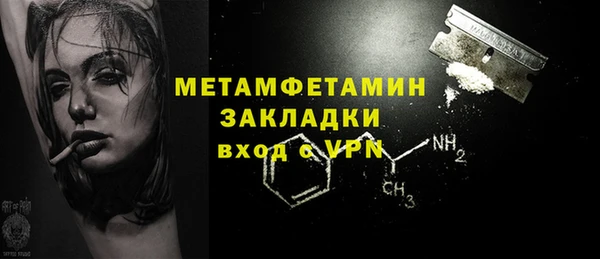 PSILOCYBIN Бронницы