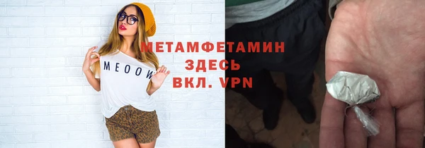 тгк Богородск