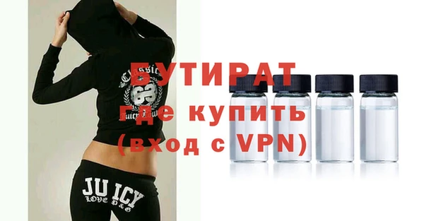 PSILOCYBIN Бронницы