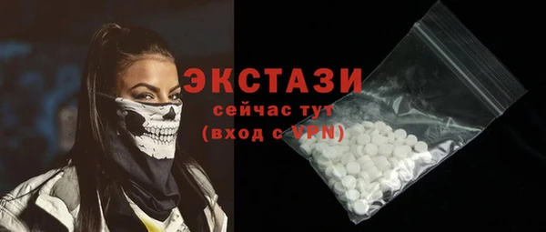 сатива Богданович