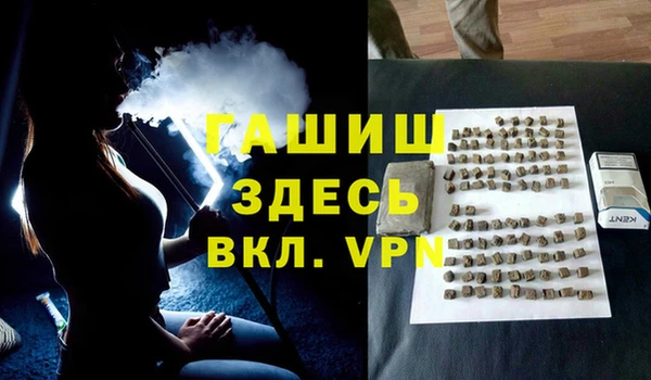 тгк Богородск