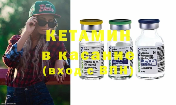 PSILOCYBIN Бронницы