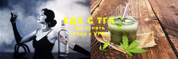 круглые Богородицк