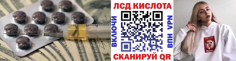 LSD-25 экстази ecstasy  цена   Орск 