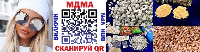 цены наркотик  Орск  МДМА молли 