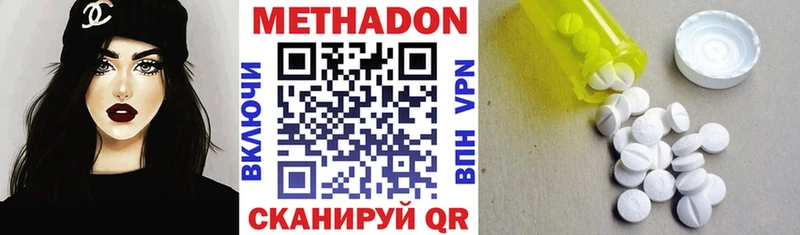 как найти   hydra зеркало  МЕТАДОН мёд  Орск 