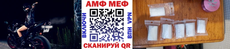 Метамфетамин кристалл  где найти   Орск 