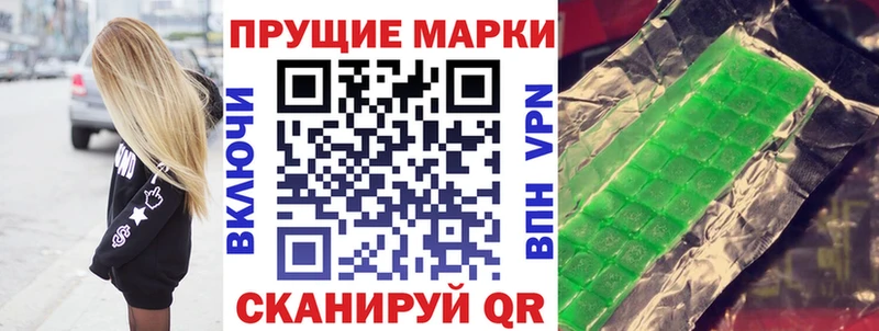 Марки 25I-NBOMe 1,5мг  где купить наркоту  Орск 