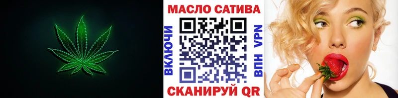 ТГК THC oil блэк спрут зеркало Орск